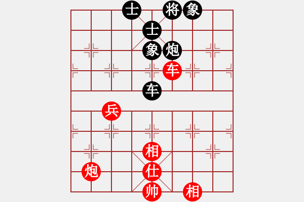 象棋棋譜圖片：上山太難(北斗)-和-陳圓圓(9星) - 步數(shù)：210 