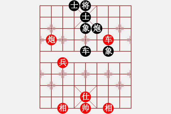 象棋棋譜圖片：上山太難(北斗)-和-陳圓圓(9星) - 步數(shù)：220 