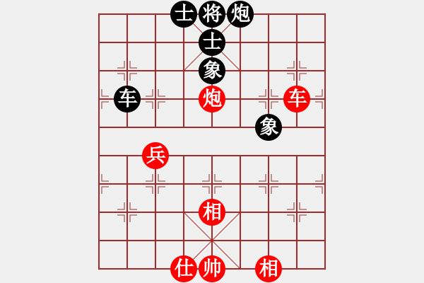 象棋棋譜圖片：上山太難(北斗)-和-陳圓圓(9星) - 步數(shù)：230 