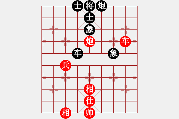 象棋棋譜圖片：上山太難(北斗)-和-陳圓圓(9星) - 步數(shù)：240 