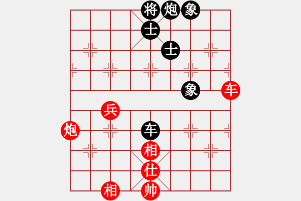 象棋棋譜圖片：上山太難(北斗)-和-陳圓圓(9星) - 步數(shù)：250 