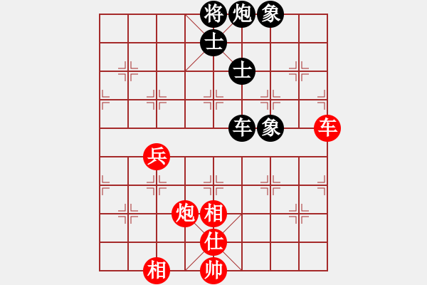 象棋棋譜圖片：上山太難(北斗)-和-陳圓圓(9星) - 步數(shù)：260 