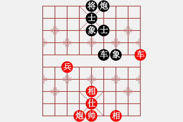 象棋棋譜圖片：上山太難(北斗)-和-陳圓圓(9星) - 步數(shù)：270 