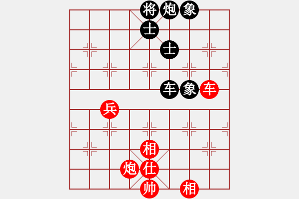 象棋棋譜圖片：上山太難(北斗)-和-陳圓圓(9星) - 步數(shù)：280 