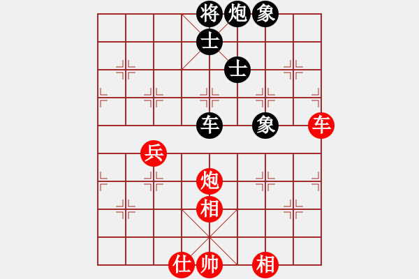 象棋棋譜圖片：上山太難(北斗)-和-陳圓圓(9星) - 步數(shù)：290 