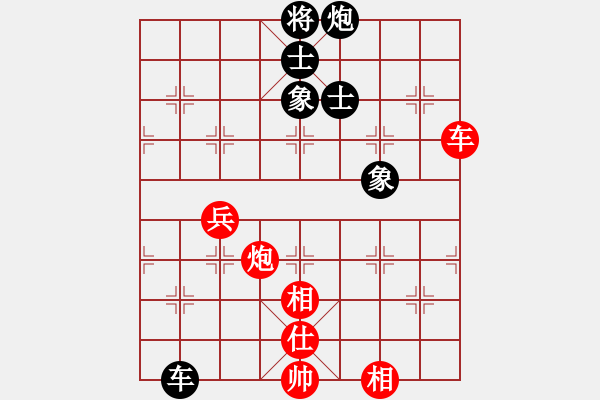 象棋棋譜圖片：上山太難(北斗)-和-陳圓圓(9星) - 步數(shù)：300 