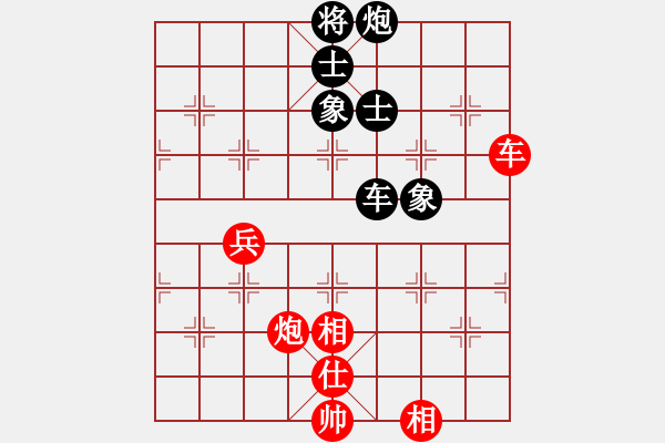 象棋棋譜圖片：上山太難(北斗)-和-陳圓圓(9星) - 步數(shù)：310 