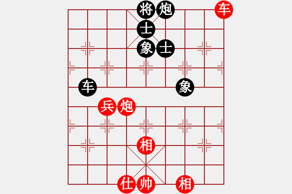 象棋棋譜圖片：上山太難(北斗)-和-陳圓圓(9星) - 步數(shù)：318 