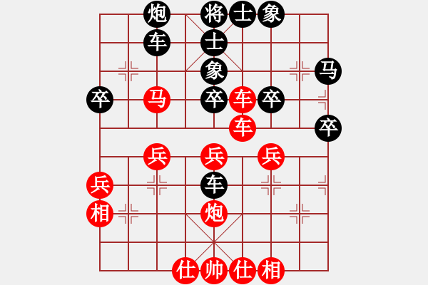 象棋棋譜圖片：上山太難(北斗)-和-陳圓圓(9星) - 步數(shù)：50 