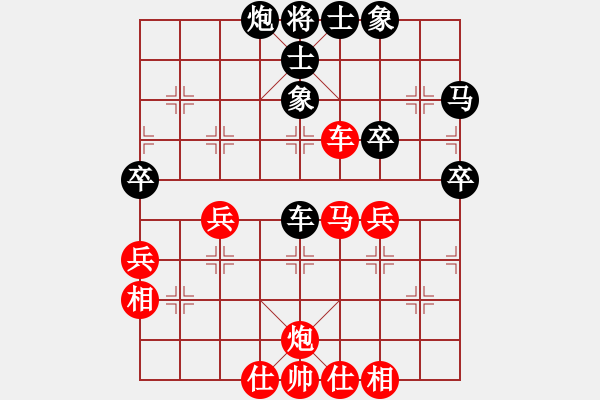 象棋棋譜圖片：上山太難(北斗)-和-陳圓圓(9星) - 步數(shù)：60 