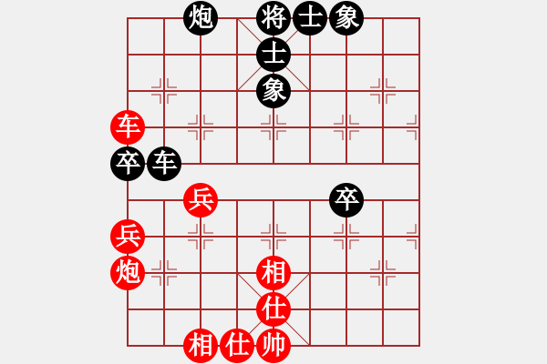 象棋棋譜圖片：上山太難(北斗)-和-陳圓圓(9星) - 步數(shù)：80 