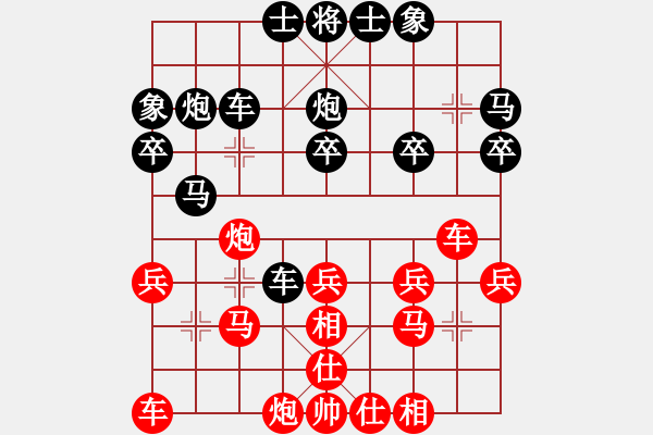 象棋棋譜圖片：日本 所司和晴 負(fù) 澳大利亞 方烈 - 步數(shù)：30 