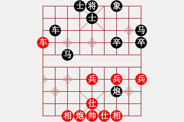 象棋棋譜圖片：日本 所司和晴 負(fù) 澳大利亞 方烈 - 步數(shù)：60 