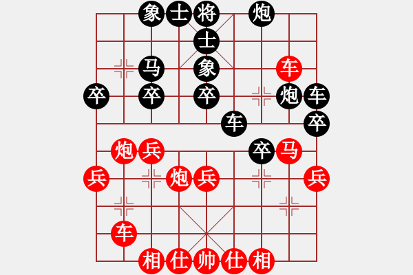 象棋棋譜圖片：橫才俊儒[292832991] -VS- 梧桐雨[492498588] - 步數(shù)：40 