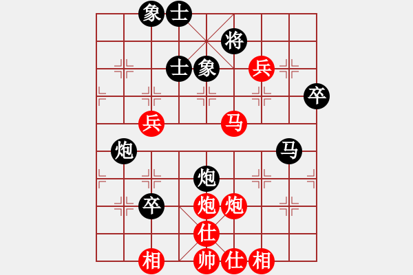 象棋棋谱图片：江苏海特服饰 吴魏 胜 北京威凯＆金环建设京冀联队 金波 - 步数：67 