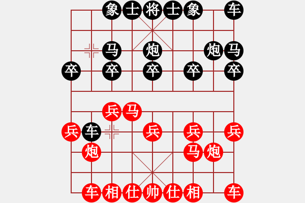 象棋棋譜圖片：第三屆麗水市運會梅興宙先勝余志平 - 步數(shù)：10 