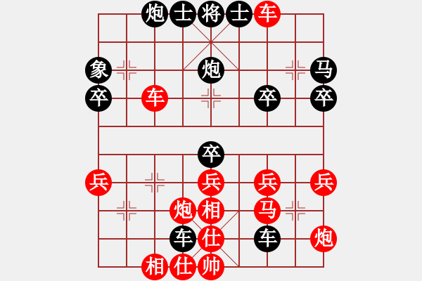 象棋棋譜圖片：第三屆麗水市運會梅興宙先勝余志平 - 步數(shù)：40 