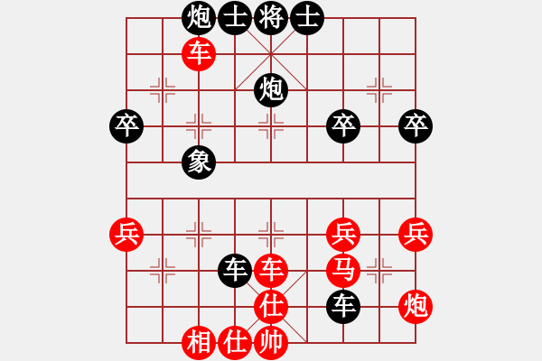 象棋棋譜圖片：第三屆麗水市運會梅興宙先勝余志平 - 步數(shù)：50 