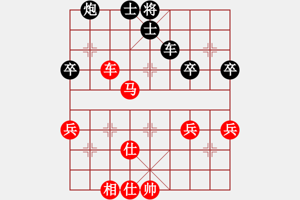 象棋棋譜圖片：第三屆麗水市運會梅興宙先勝余志平 - 步數(shù)：63 