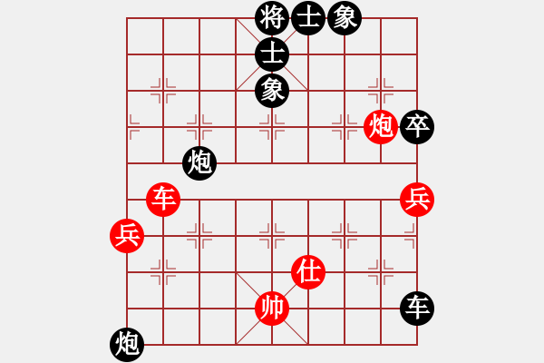 象棋棋譜圖片：八步浮雕(初級)-負(fù)-黃昏倚蘭醉(人王)(五七炮對屏風(fēng)馬進(jìn)７卒炮8進(jìn)4紅兵5進(jìn)1) - 步數(shù)：100 