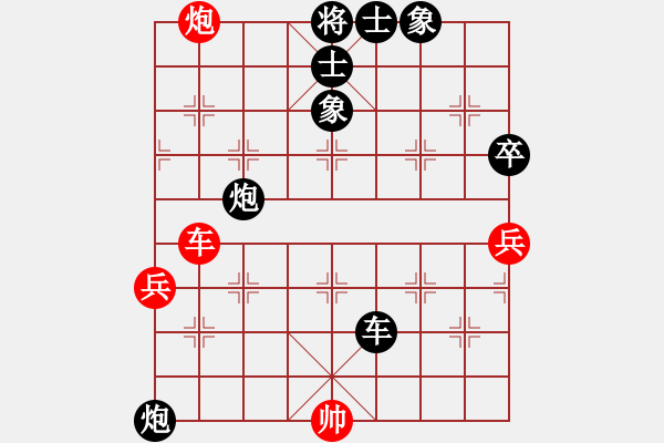 象棋棋譜圖片：八步浮雕(初級)-負(fù)-黃昏倚蘭醉(人王)(五七炮對屏風(fēng)馬進(jìn)７卒炮8進(jìn)4紅兵5進(jìn)1) - 步數(shù)：110 