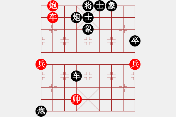 象棋棋譜圖片：八步浮雕(初級)-負(fù)-黃昏倚蘭醉(人王)(五七炮對屏風(fēng)馬進(jìn)７卒炮8進(jìn)4紅兵5進(jìn)1) - 步數(shù)：120 