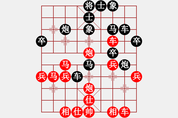 象棋棋譜圖片：八步浮雕(初級)-負(fù)-黃昏倚蘭醉(人王)(五七炮對屏風(fēng)馬進(jìn)７卒炮8進(jìn)4紅兵5進(jìn)1) - 步數(shù)：30 