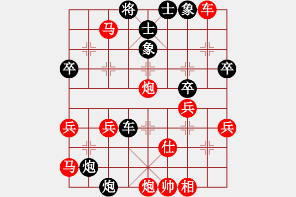 象棋棋譜圖片：八步浮雕(初級)-負(fù)-黃昏倚蘭醉(人王)(五七炮對屏風(fēng)馬進(jìn)７卒炮8進(jìn)4紅兵5進(jìn)1) - 步數(shù)：50 