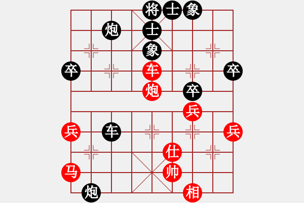 象棋棋譜圖片：八步浮雕(初級)-負(fù)-黃昏倚蘭醉(人王)(五七炮對屏風(fēng)馬進(jìn)７卒炮8進(jìn)4紅兵5進(jìn)1) - 步數(shù)：60 