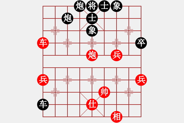 象棋棋譜圖片：八步浮雕(初級)-負(fù)-黃昏倚蘭醉(人王)(五七炮對屏風(fēng)馬進(jìn)７卒炮8進(jìn)4紅兵5進(jìn)1) - 步數(shù)：70 