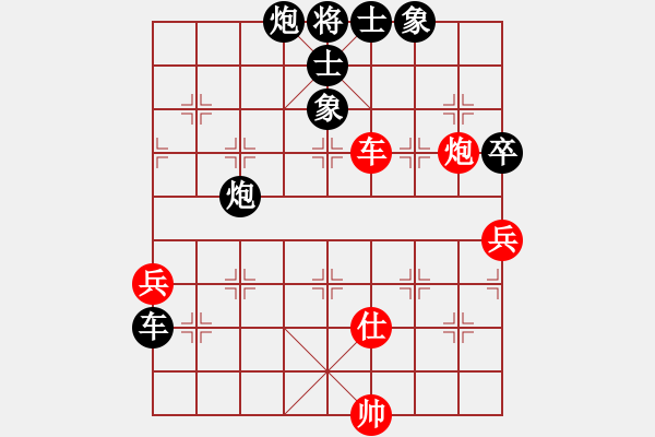 象棋棋譜圖片：八步浮雕(初級)-負(fù)-黃昏倚蘭醉(人王)(五七炮對屏風(fēng)馬進(jìn)７卒炮8進(jìn)4紅兵5進(jìn)1) - 步數(shù)：90 