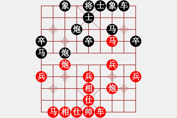 象棋棋譜圖片：純?nèi)讼耢F像風(fēng)先負(fù)世事無(wú)絕對(duì) - 步數(shù)：30 