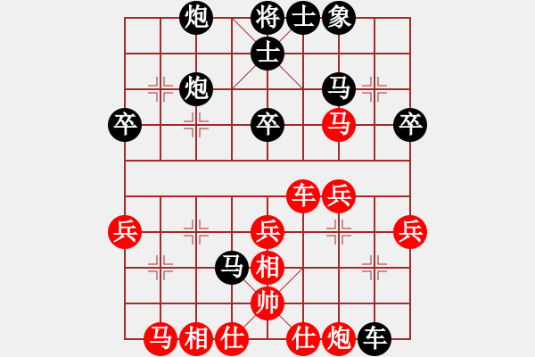 象棋棋譜圖片：純?nèi)讼耢F像風(fēng)先負(fù)世事無(wú)絕對(duì) - 步數(shù)：40 