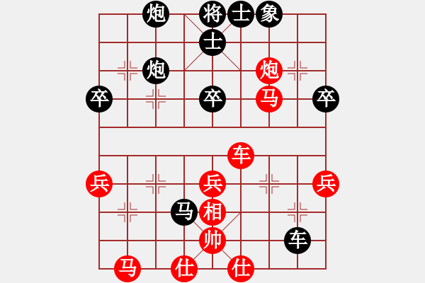 象棋棋譜圖片：純?nèi)讼耢F像風(fēng)先負(fù)世事無(wú)絕對(duì) - 步數(shù)：50 