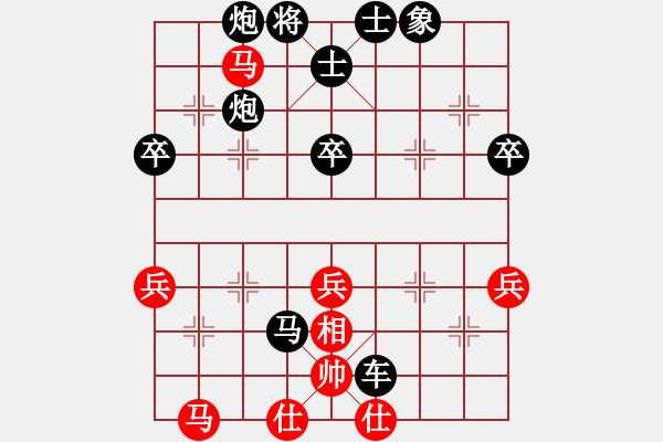 象棋棋譜圖片：純?nèi)讼耢F像風(fēng)先負(fù)世事無(wú)絕對(duì) - 步數(shù)：60 