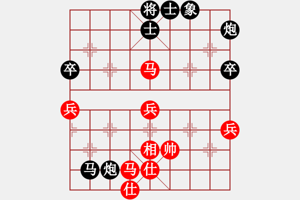 象棋棋譜圖片：純?nèi)讼耢F像風(fēng)先負(fù)世事無(wú)絕對(duì) - 步數(shù)：80 