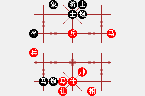 象棋棋譜圖片：純?nèi)讼耢F像風(fēng)先負(fù)世事無(wú)絕對(duì) - 步數(shù)：90 