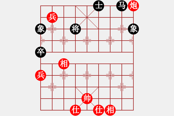 象棋棋譜圖片：風(fēng)雨者對河?xùn)|大元帥 - 步數(shù)：100 