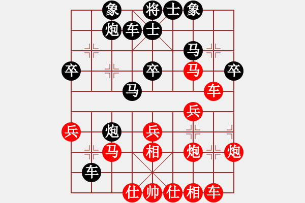 象棋棋譜圖片：風(fēng)雨者對河?xùn)|大元帥 - 步數(shù)：30 