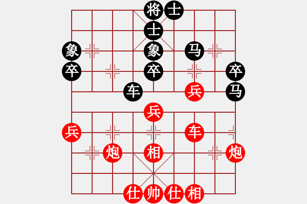 象棋棋譜圖片：風(fēng)雨者對河?xùn)|大元帥 - 步數(shù)：50 