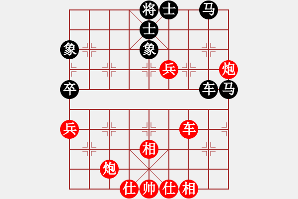 象棋棋譜圖片：風(fēng)雨者對河?xùn)|大元帥 - 步數(shù)：60 