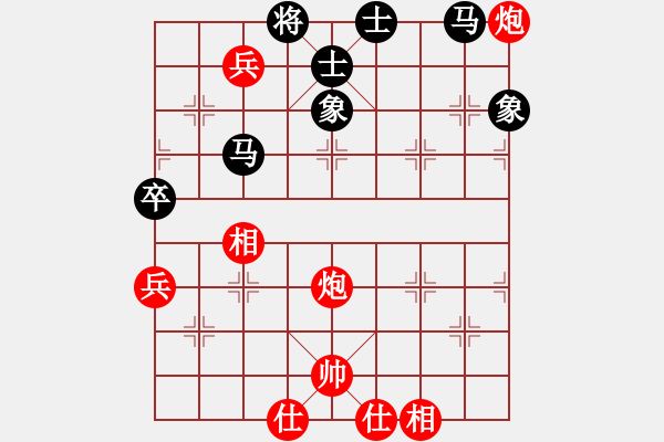 象棋棋譜圖片：風(fēng)雨者對河?xùn)|大元帥 - 步數(shù)：90 