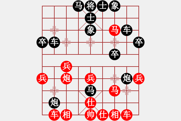 象棋棋譜圖片：胡佳華（后手） 勝 泰坦 - 步數(shù)：30 