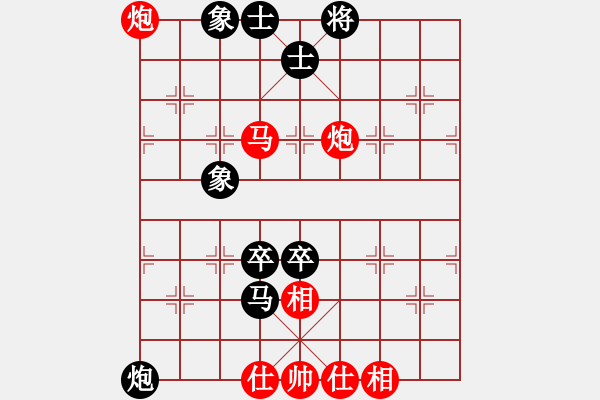 象棋棋譜圖片：三水象棋隊(4段)-勝-傅紅雪三(2段) - 步數：110 