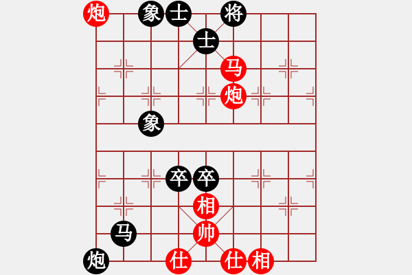 象棋棋譜圖片：三水象棋隊(4段)-勝-傅紅雪三(2段) - 步數：113 