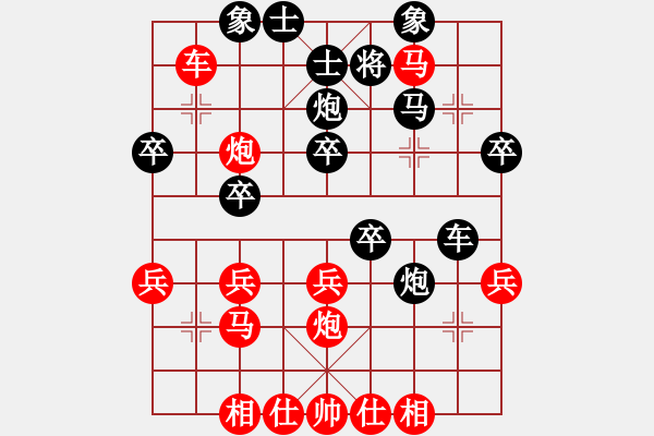 象棋棋譜圖片：三水象棋隊(4段)-勝-傅紅雪三(2段) - 步數：40 