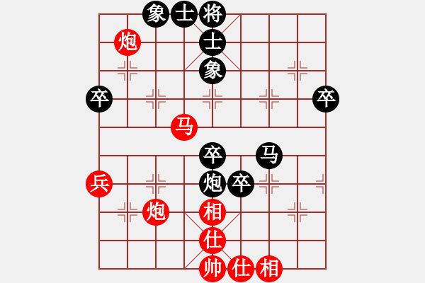 象棋棋譜圖片：三水象棋隊(4段)-勝-傅紅雪三(2段) - 步數：70 