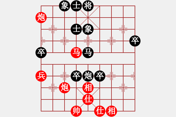 象棋棋譜圖片：三水象棋隊(4段)-勝-傅紅雪三(2段) - 步數：80 