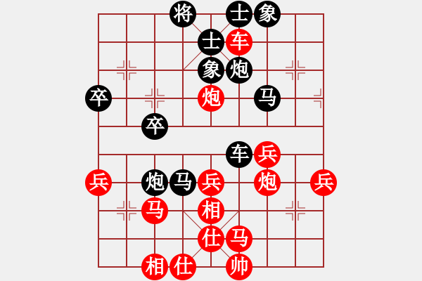 象棋棋谱图片：甲組-04輪05台-廖頌庭先負周世傑 - 步数：60 