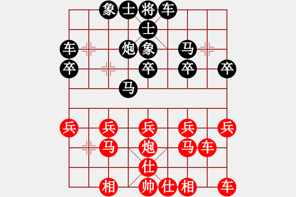 象棋棋譜圖片：2069813(大將軍) 勝 3083232(縣令) - 步數(shù)：20 